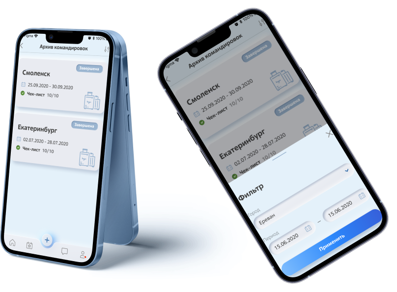 Процесс разработки