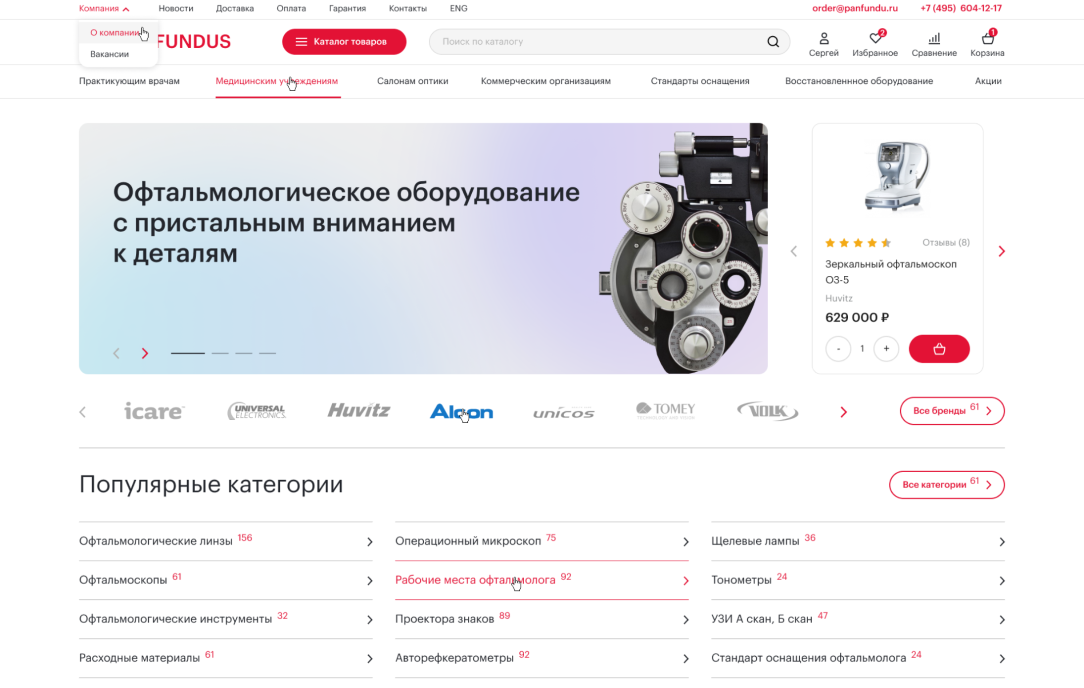 Реализация