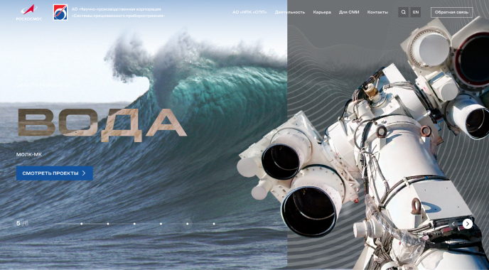 скриншот страницы