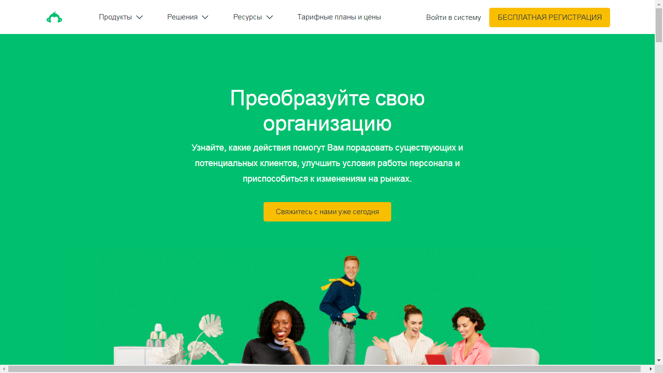 Сервис «Survey Monkey»