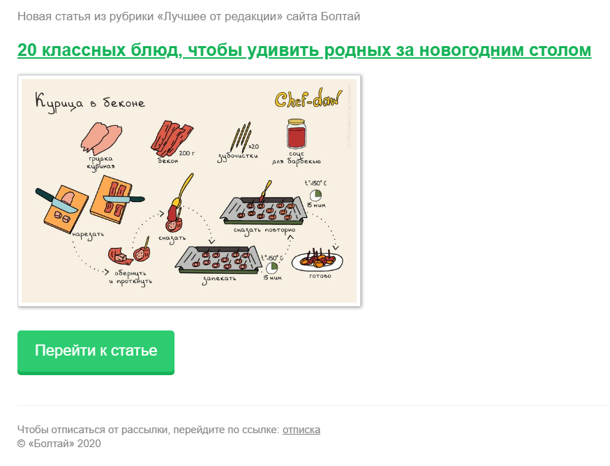 Забота о клиентах