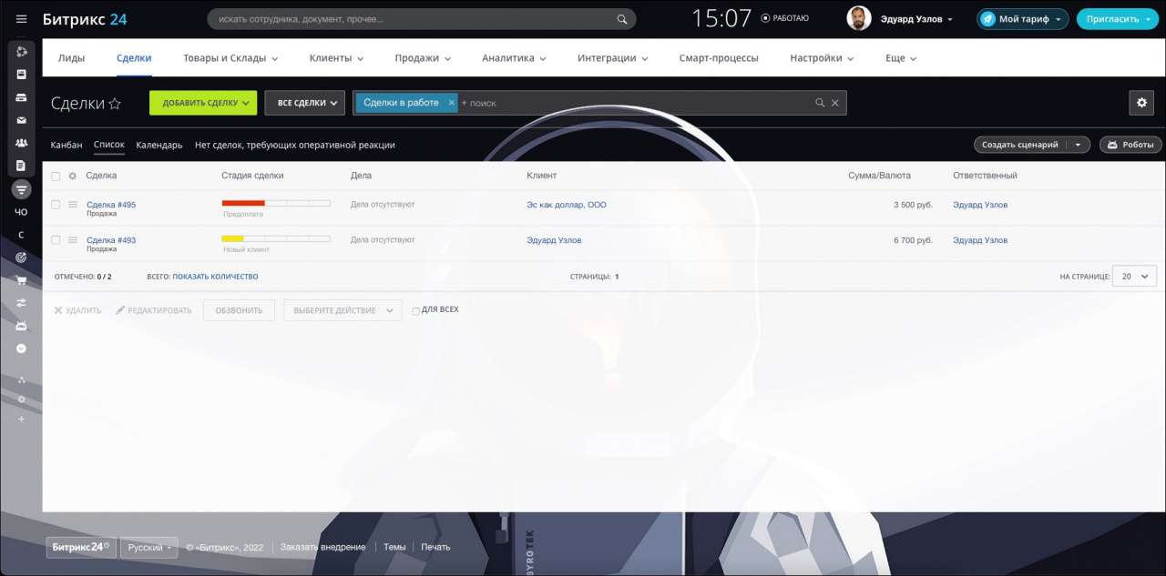 Фильтрация элементов