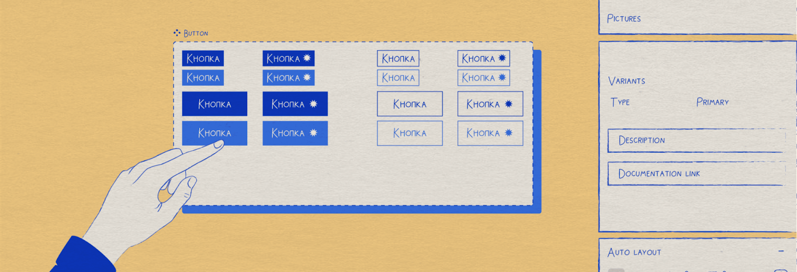 Figma варианты компонента.png