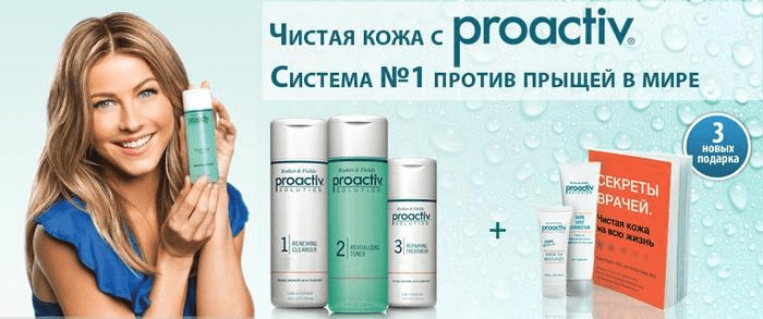 Пример использования клише «Чистота = польза»