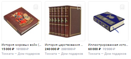 Вмещает несколько карточек товаров.png