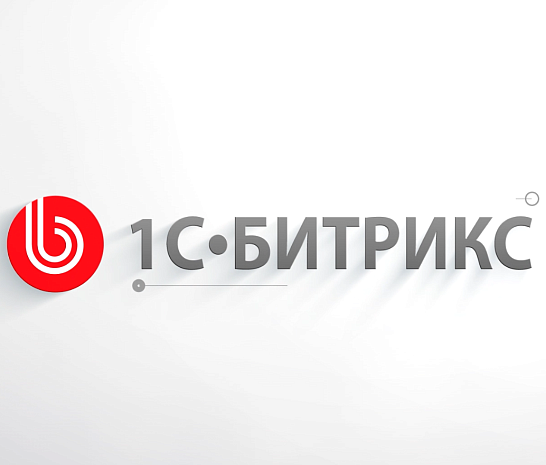 Ошибки при обновлении 1С-Битрикс